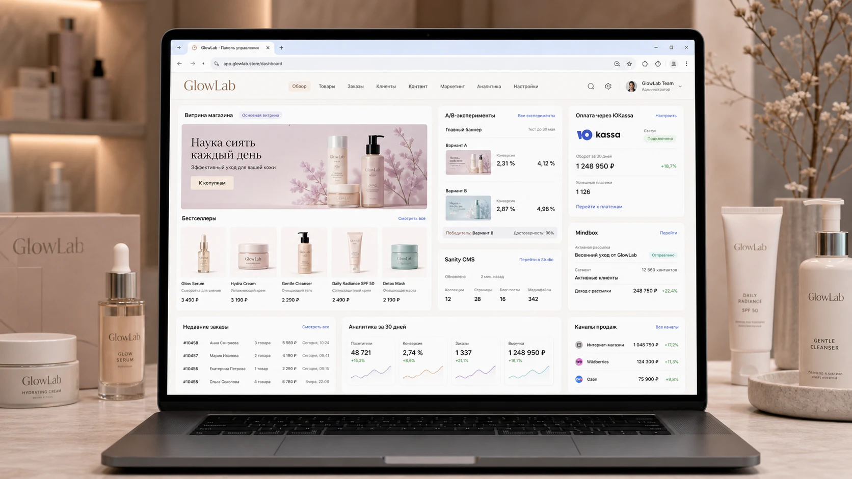 Панель GlowLab с витриной магазина, AB-экспериментами и оплатой через ЮKassa